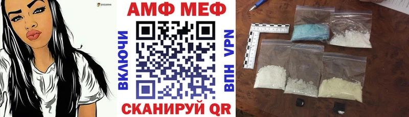 Amphetamine Premium  Нязепетровск 