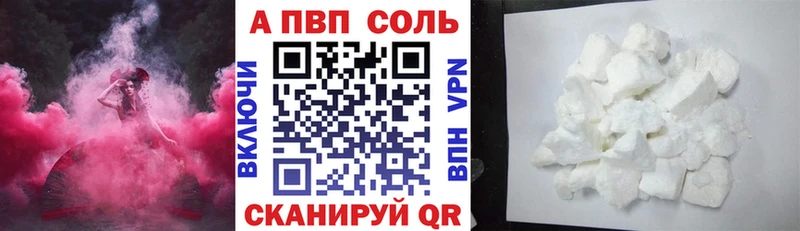 А ПВП крисы CK  Нязепетровск 