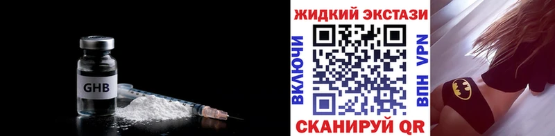 хочу наркоту  Нязепетровск  Бутират BDO 33% 