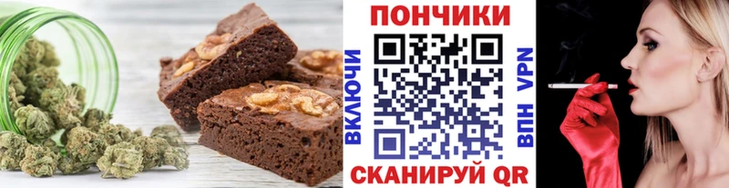 Еда ТГК конопля Нязепетровск