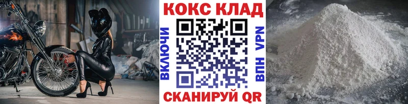 КОКАИН Fish Scale  ссылка на мегу онион  Нязепетровск  купить  