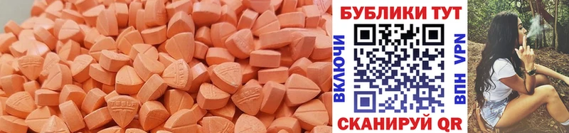 ЭКСТАЗИ 280 MDMA  Нязепетровск 