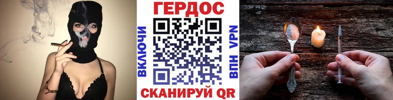 Героин Heroin  МЕГА зеркало  Нязепетровск 