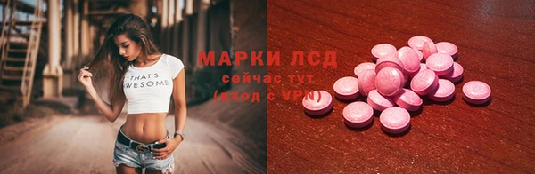 Альфа ПВП Аркадак