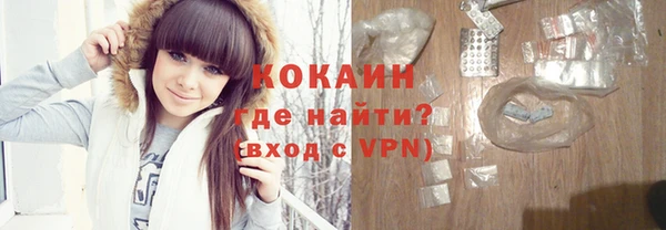 кокаин премиум Арсеньев