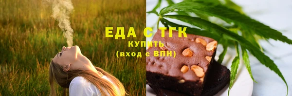 Альфа ПВП Аркадак