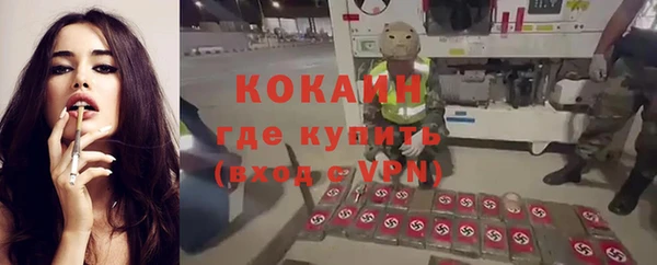 кокаин премиум Арсеньев