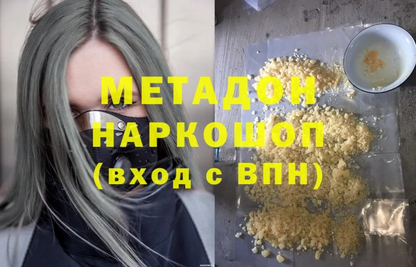 кокаин премиум Арсеньев