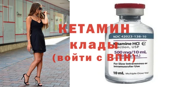 кокаин премиум Арсеньев