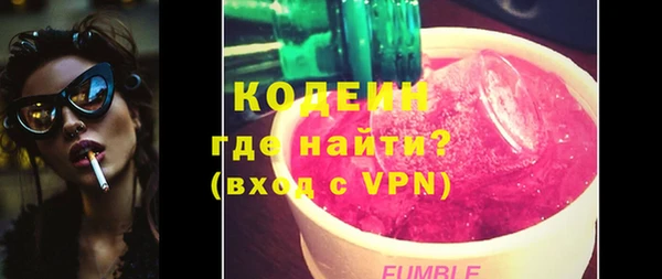 тгк Армянск