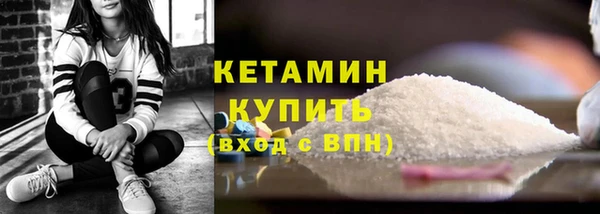 тгк Армянск