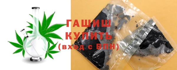 Альфа ПВП Аркадак