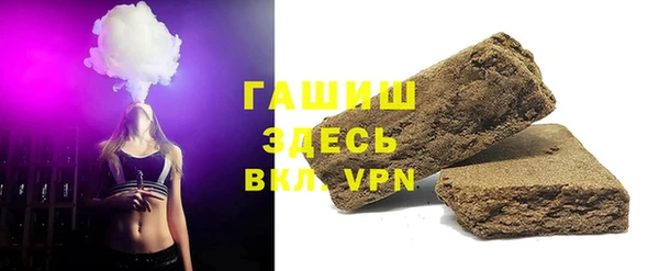 кокаин премиум Арсеньев