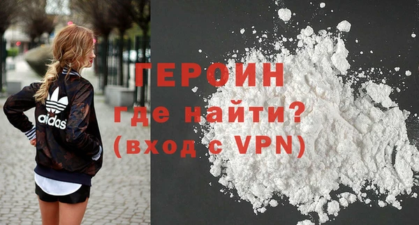 кокаин премиум Арсеньев