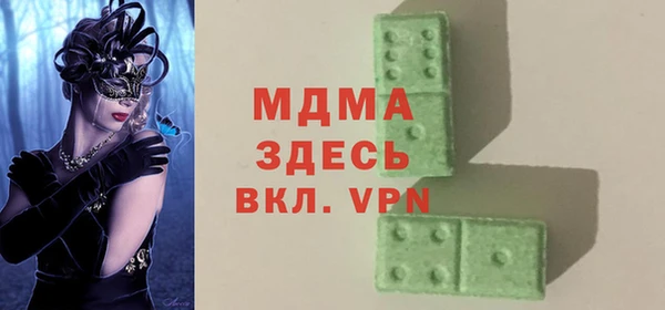 кокаин премиум Арсеньев