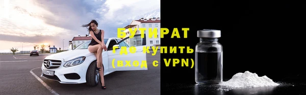 Альфа ПВП Аркадак