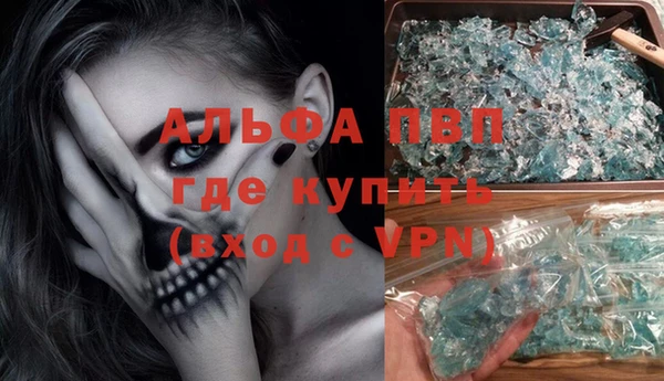 тгк Армянск
