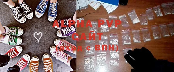 тгк Армянск