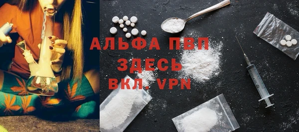 тгк Армянск