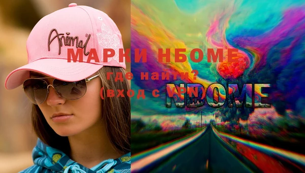 кокаин премиум Арсеньев