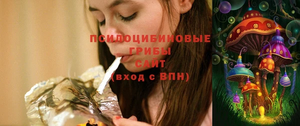 кокаин премиум Арсеньев