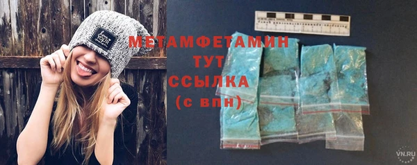 тгк Армянск