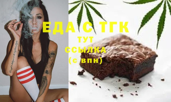 Альфа ПВП Аркадак