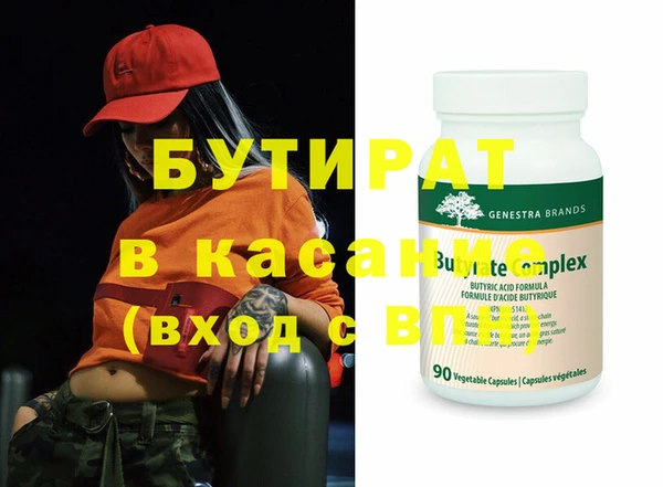 Альфа ПВП Аркадак