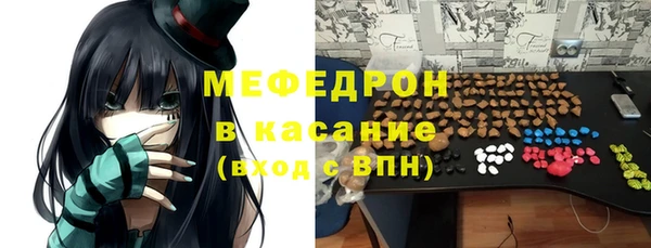 кокаин премиум Арсеньев