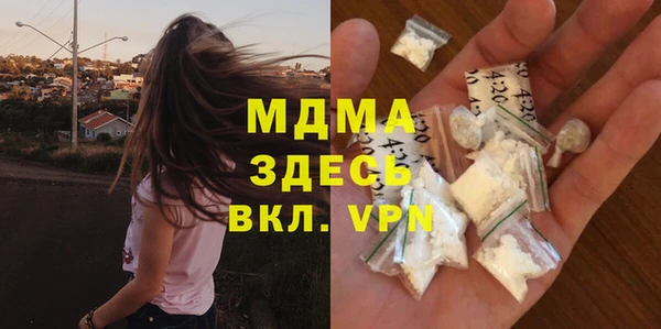 Альфа ПВП Аркадак
