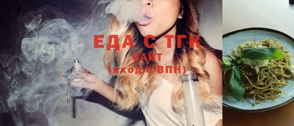 тгк Армянск