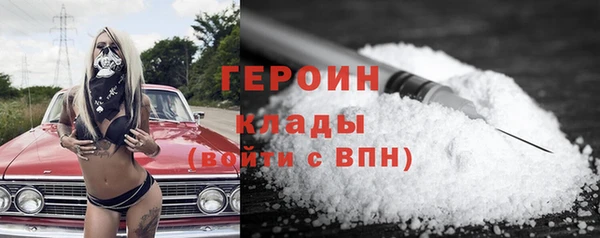 кокаин премиум Арсеньев