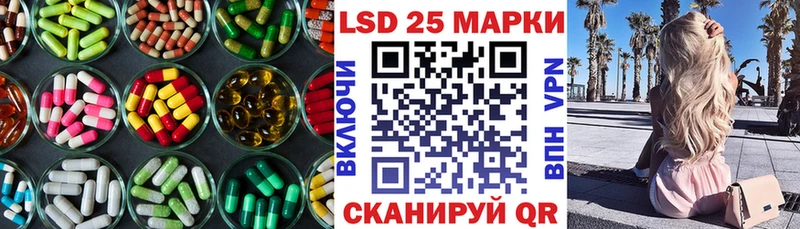 купить наркотики цена  Нязепетровск  LSD-25 экстази ecstasy 