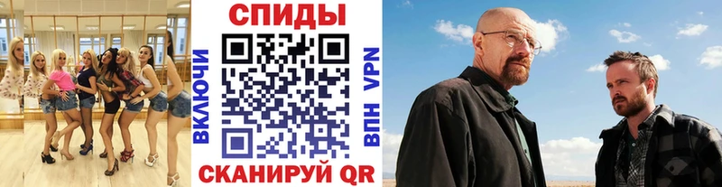 МЕТАМФЕТАМИН витя  блэк спрут ТОР  Нязепетровск  наркотики 