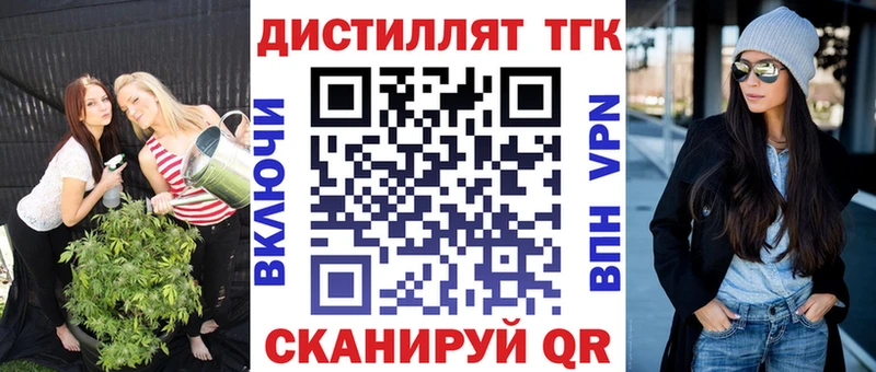 ТГК гашишное масло  Нязепетровск 